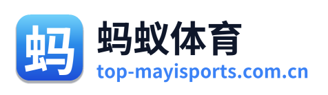 蚂蚁体育